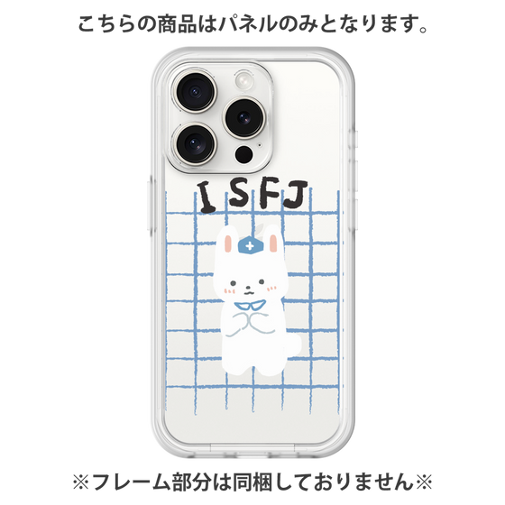 プレミアムパネル［ オリジナル - ISFJ 擁護者 - キャラクター ］