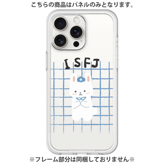 プレミアムパネル［ オリジナル - ISFJ 擁護者 - キャラクター ］