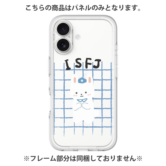 プレミアムパネル［ オリジナル - ISFJ 擁護者 - キャラクター ］
