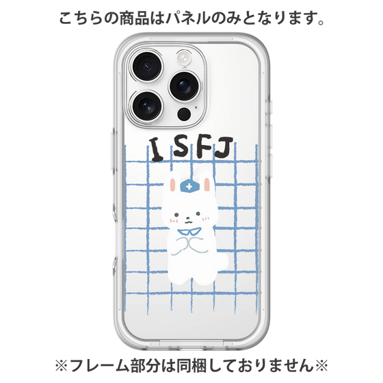 プレミアムパネル［ オリジナル - ISFJ 擁護者 - キャラクター ］