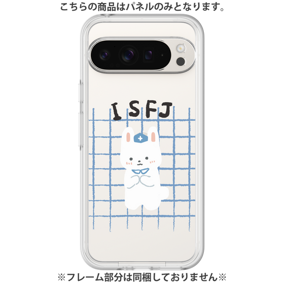 プレミアムパネル［ オリジナル - ISFJ 擁護者 - キャラクター ］