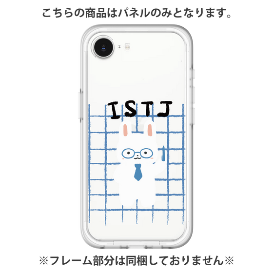 プレミアムパネル［ オリジナル - ISTJ 管理者 - キャラクター ］