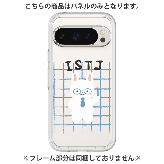 プレミアムパネル［ オリジナル - ISTJ 管理者 - キャラクター ］