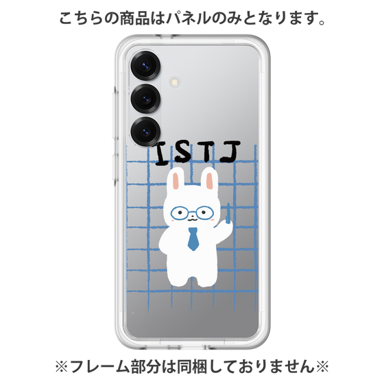 プレミアムパネル［ オリジナル - ISTJ 管理者 - キャラクター ］
