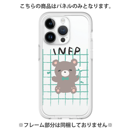 プレミアムパネル［ オリジナル - INFP 仲介者 - キャラクター ］