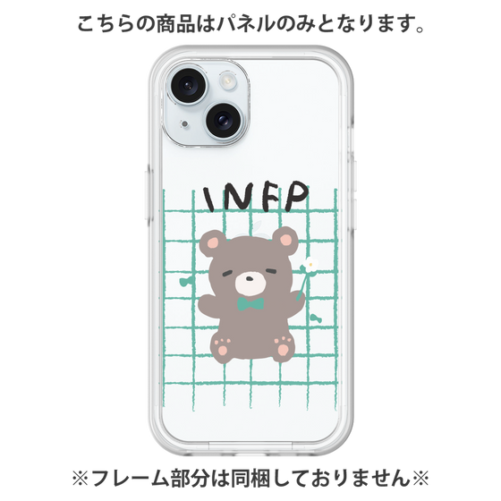 プレミアムパネル［ オリジナル - INFP 仲介者 - キャラクター ］
