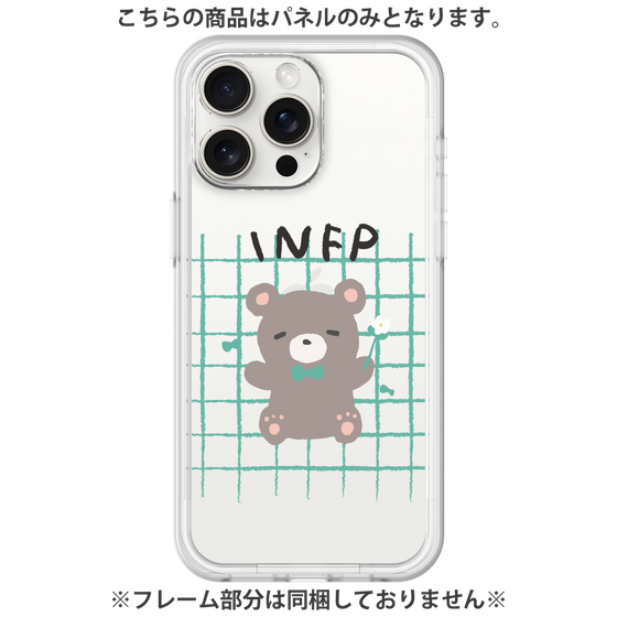 プレミアムパネル［ オリジナル - INFP 仲介者 - キャラクター ］
