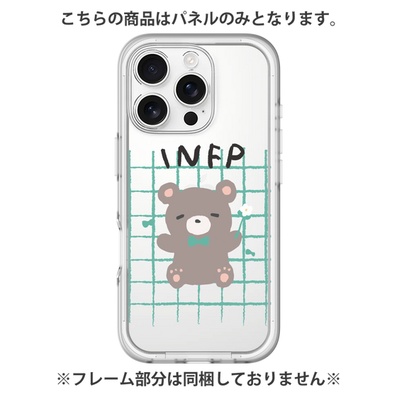 プレミアムパネル［ オリジナル - INFP 仲介者 - キャラクター ］