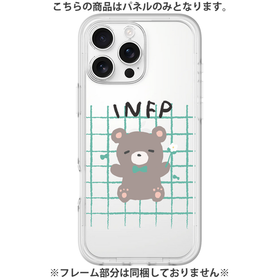 プレミアムパネル［ オリジナル - INFP 仲介者 - キャラクター ］