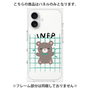 プレミアムパネル［ オリジナル - INFP 仲介者 - キャラクター ］