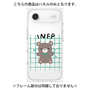 プレミアムパネル［ オリジナル - INFP 仲介者 - キャラクター ］