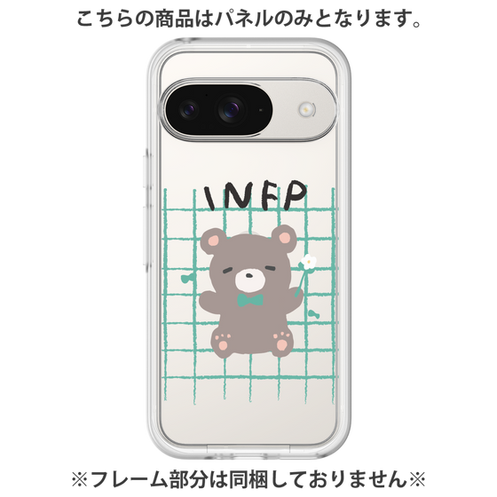 プレミアムパネル［ オリジナル - INFP 仲介者 - キャラクター ］