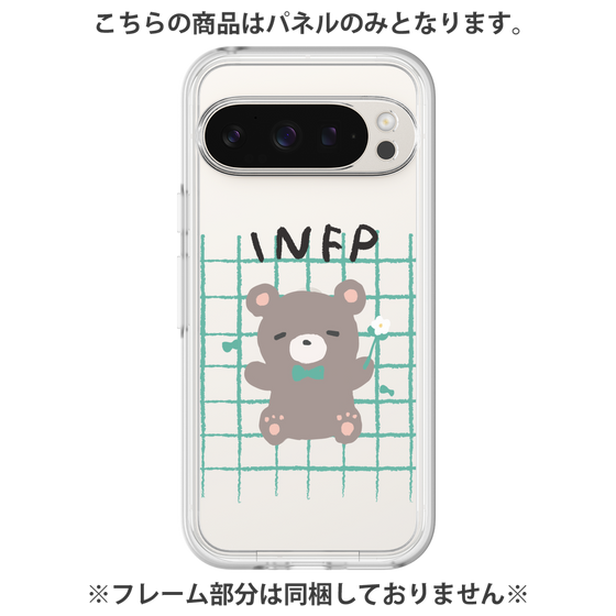 プレミアムパネル［ オリジナル - INFP 仲介者 - キャラクター ］