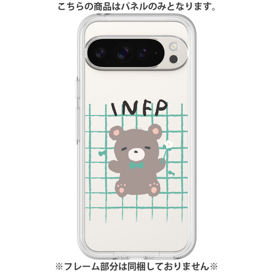 プレミアムパネル［ オリジナル - INFP 仲介者 - キャラクター ］