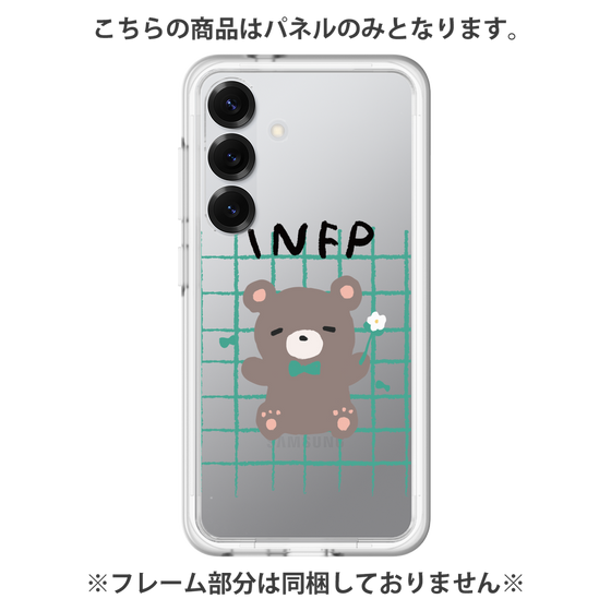 プレミアムパネル［ オリジナル - INFP 仲介者 - キャラクター ］
