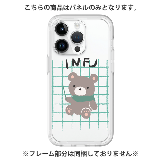 プレミアムパネル［ オリジナル - INFJ 提唱者 - キャラクター ］