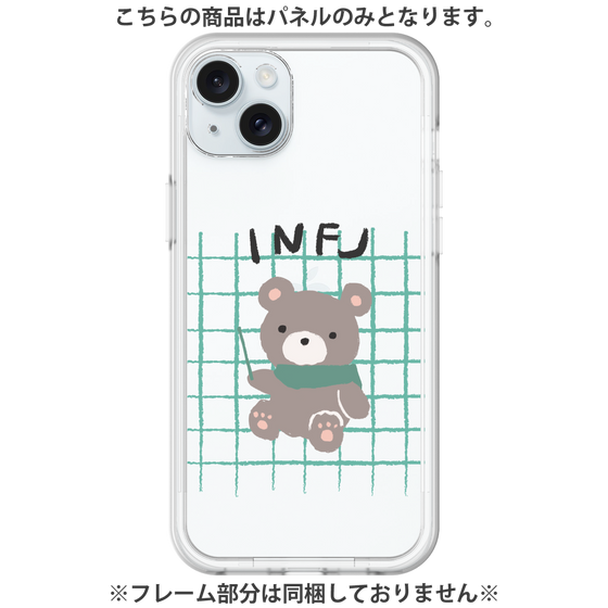 プレミアムパネル［ オリジナル - INFJ 提唱者 - キャラクター ］
