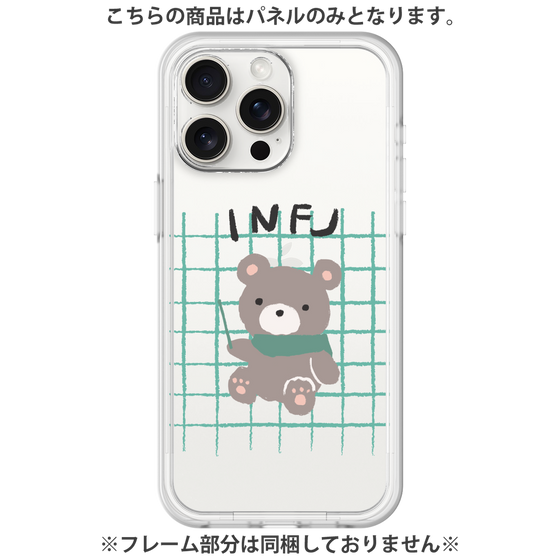 プレミアムパネル［ オリジナル - INFJ 提唱者 - キャラクター ］