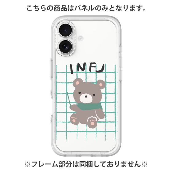 プレミアムパネル［ オリジナル - INFJ 提唱者 - キャラクター ］