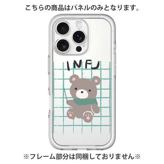 プレミアムパネル［ オリジナル - INFJ 提唱者 - キャラクター ］