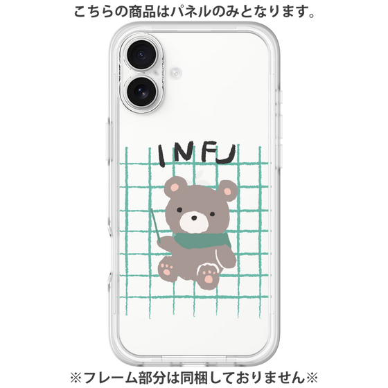 プレミアムパネル［ オリジナル - INFJ 提唱者 - キャラクター ］