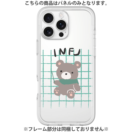 プレミアムパネル［ オリジナル - INFJ 提唱者 - キャラクター ］