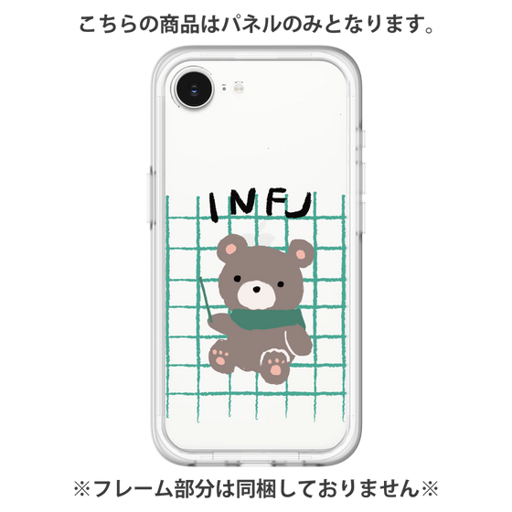 プレミアムパネル［ オリジナル - INFJ 提唱者 - キャラクター ］