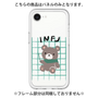 プレミアムパネル［ オリジナル - INFJ 提唱者 - キャラクター ］