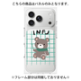 プレミアムパネル［ オリジナル - INFJ 提唱者 - キャラクター ］
