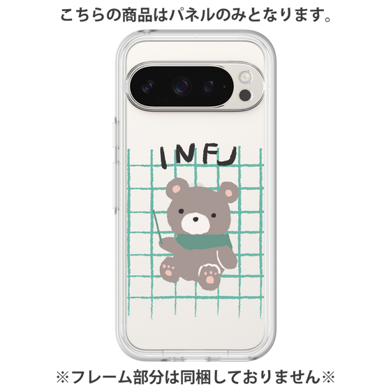 プレミアムパネル［ オリジナル - INFJ 提唱者 - キャラクター ］