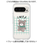 プレミアムパネル［ オリジナル - INFJ 提唱者 - キャラクター ］