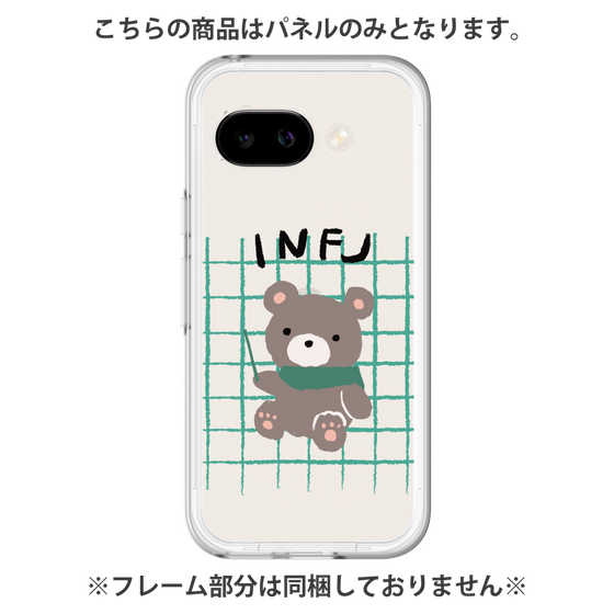 プレミアムパネル［ オリジナル - INFJ 提唱者 - キャラクター ］