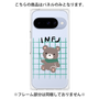 プレミアムパネル［ オリジナル - INFJ 提唱者 - キャラクター ］