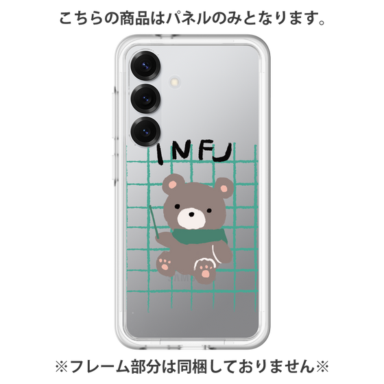 プレミアムパネル［ オリジナル - INFJ 提唱者 - キャラクター ］