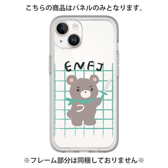 プレミアムパネル［ オリジナル - ENFJ 主人公 - キャラクター ］