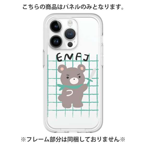 プレミアムパネル［ オリジナル - ENFJ 主人公 - キャラクター ］