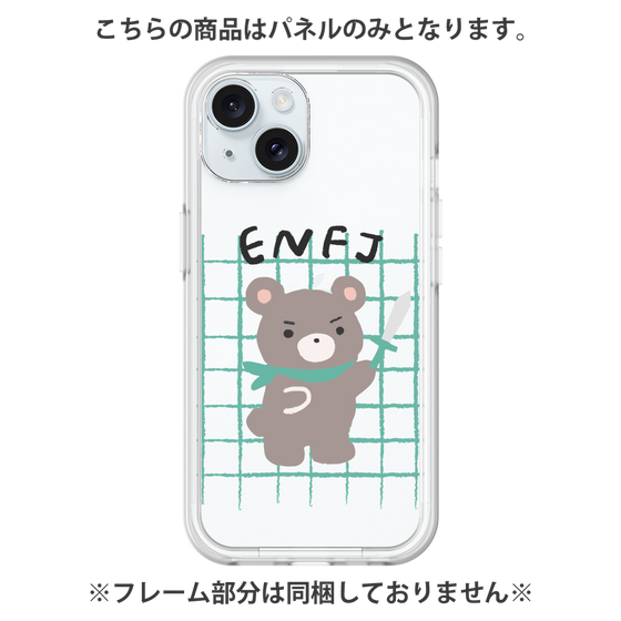 プレミアムパネル［ オリジナル - ENFJ 主人公 - キャラクター ］