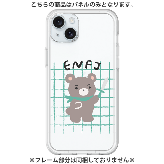 プレミアムパネル［ オリジナル - ENFJ 主人公 - キャラクター ］