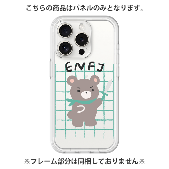 プレミアムパネル［ オリジナル - ENFJ 主人公 - キャラクター ］