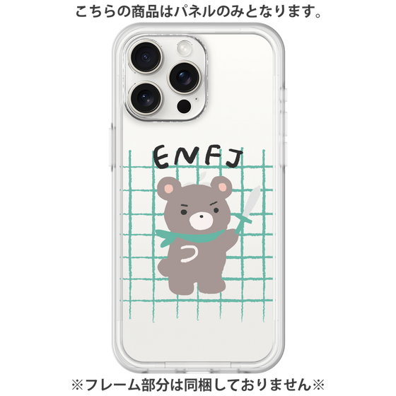 プレミアムパネル［ オリジナル - ENFJ 主人公 - キャラクター ］