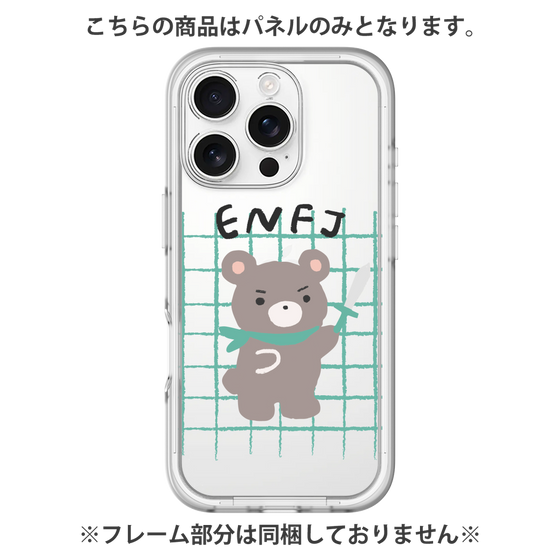 プレミアムパネル［ オリジナル - ENFJ 主人公 - キャラクター ］