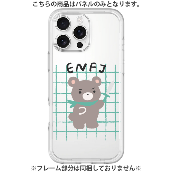 プレミアムパネル［ オリジナル - ENFJ 主人公 - キャラクター ］