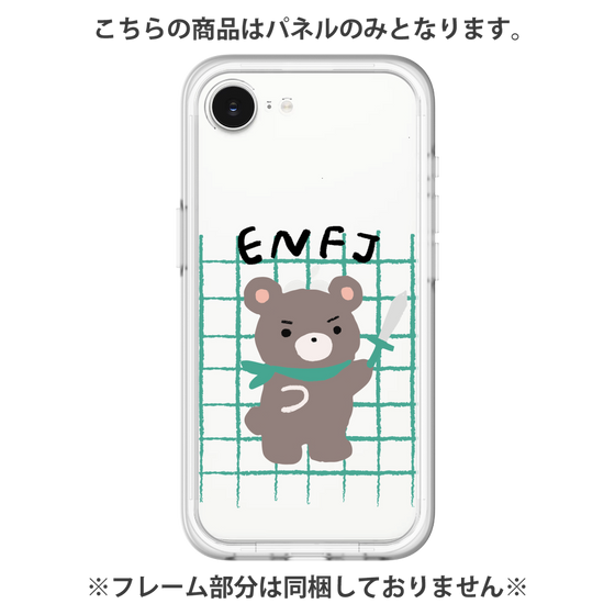 プレミアムパネル［ オリジナル - ENFJ 主人公 - キャラクター ］