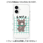 プレミアムパネル［ オリジナル - ENFJ 主人公 - キャラクター ］