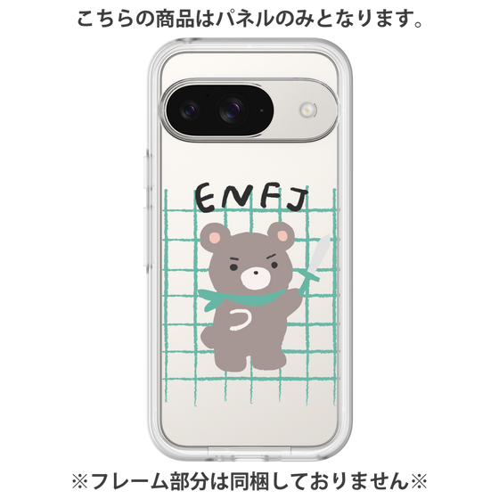 プレミアムパネル［ オリジナル - ENFJ 主人公 - キャラクター ］