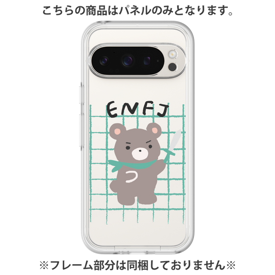 プレミアムパネル［ オリジナル - ENFJ 主人公 - キャラクター ］