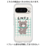 プレミアムパネル［ オリジナル - ENFJ 主人公 - キャラクター ］