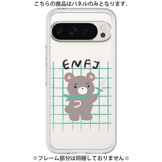 プレミアムパネル［ オリジナル - ENFJ 主人公 - キャラクター ］