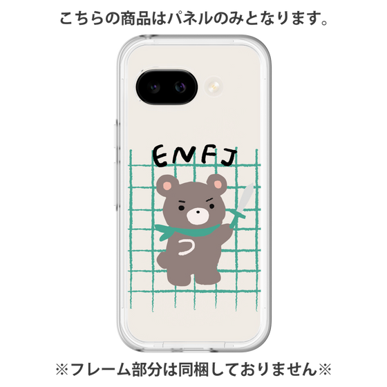 プレミアムパネル［ オリジナル - ENFJ 主人公 - キャラクター ］