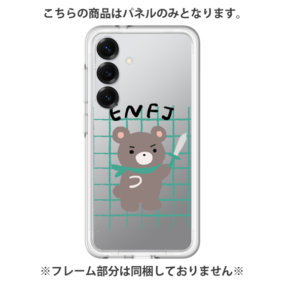 プレミアムパネル［ オリジナル - ENFJ 主人公 - キャラクター ］